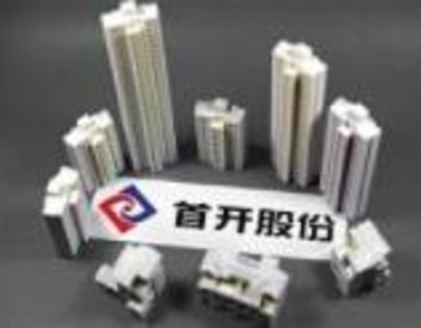 首開股份雙星落子北京 商業管理版圖再擴容，非居住地產租賃成新賽道